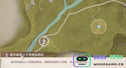 无限暖暖精神宴席白牛通关指南如何顺利完成打起精神宴席白牛任务