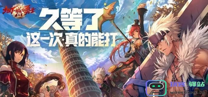 dnf手游中冒险类隐藏奖章获取攻略与技巧总结