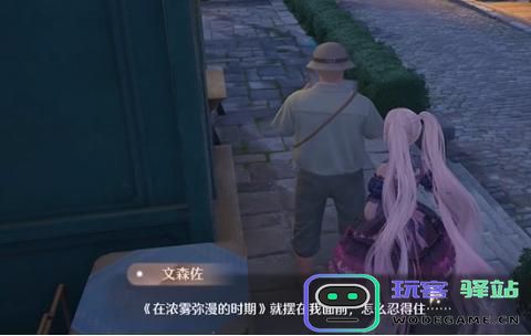 无限暖暖报告给研究员们的生存之道与攻略分享