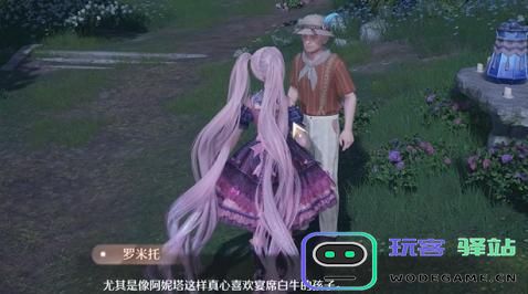 无限暖暖报告给研究员们的生存之道与攻略分享