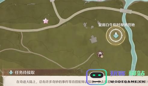 无限暖暖如何成功交出配方并顺利躲藏？全面攻略分享