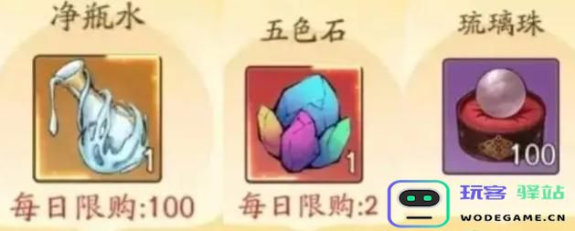 大千新区仙玉使用规划详解：探索仙玉的合理利用与发展方向