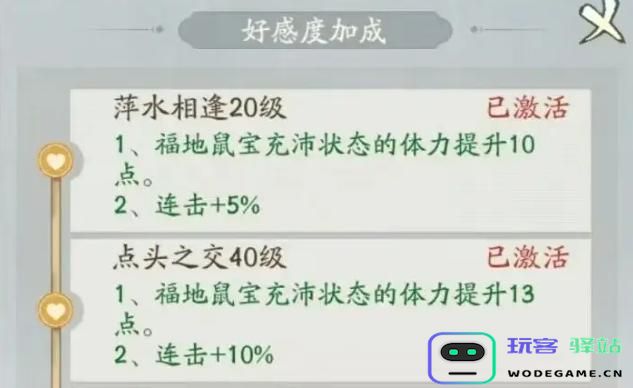 大千新区仙玉使用规划详解：探索仙玉的合理利用与发展方向