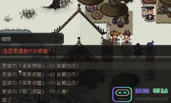 大江湖之苍龙与白鸟小商桥的具体位置在哪里？详细位置介绍