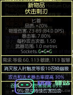流放之路贵族死神光环bd详细玩法指南及其策略解析