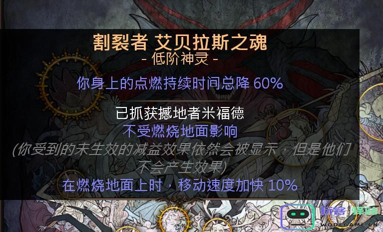 流放之路贵族死神光环bd详细玩法指南及其策略解析
