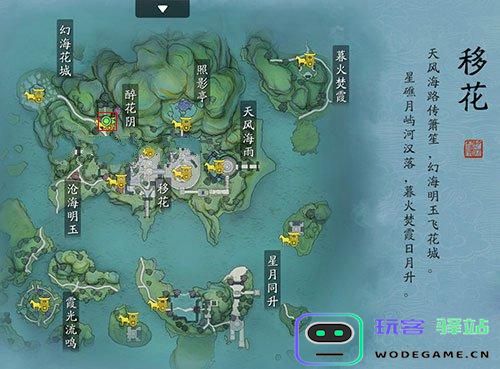 天涯明月刀手游饮玉之殇任务完成方法与步骤详解
