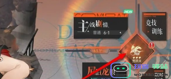 如何在龙族卡塞尔之门中有效创建矩阵？详解矩阵的构建步骤和方法