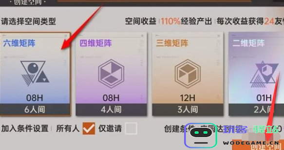 如何在龙族卡塞尔之门中有效创建矩阵？详解矩阵的构建步骤和方法