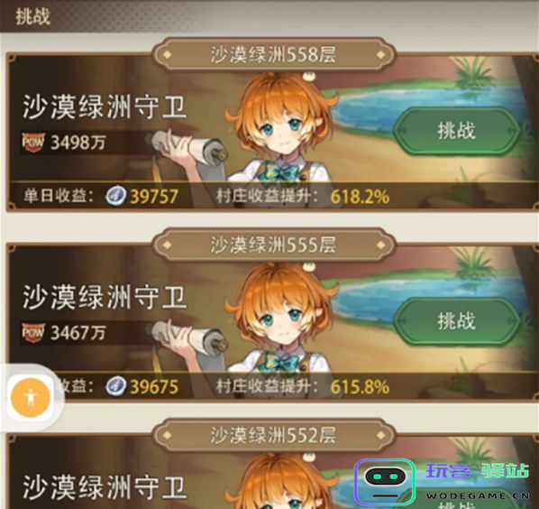 在异世界如何快速打造一个慢生活村庄？建设攻略详解