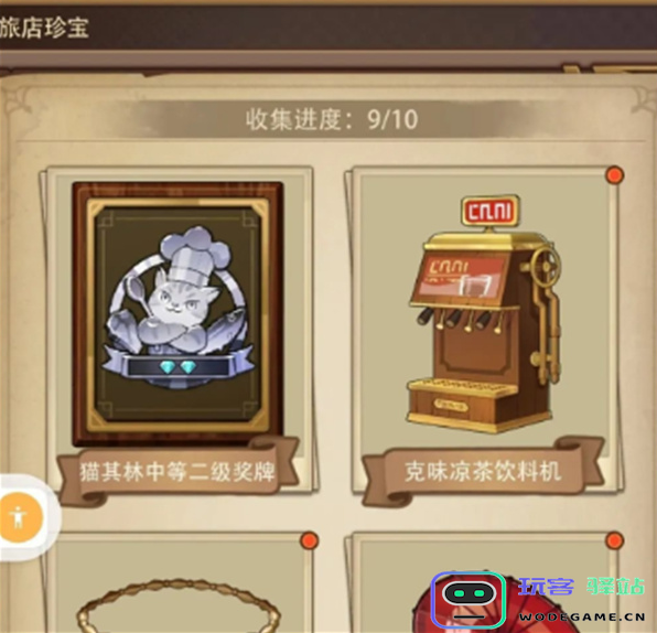 在异世界如何快速打造一个慢生活村庄？建设攻略详解