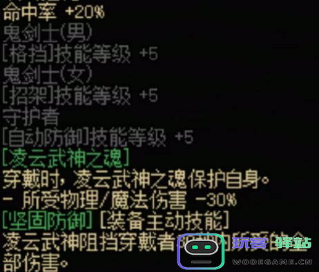 dnf手游鬼剑士传世武器具体有哪些？全部传世武器属性详细介绍