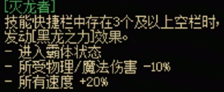 dnf手游鬼剑士传世武器具体有哪些？全部传世武器属性详细介绍