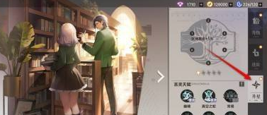 龙族卡塞尔之门伙伴升星技巧解析-如何提升你的伙伴星级？