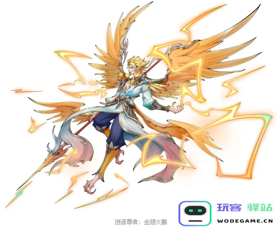 翻滚吧天神角色强度评测与排行，最强角色分析分享