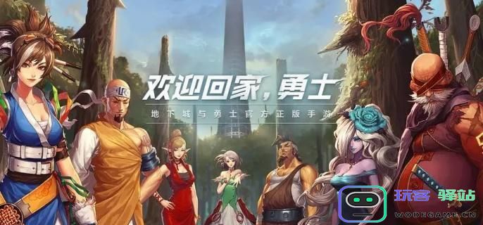 dnf手游110级深渊刷图地点详解及攻略，深渊具体位置介绍