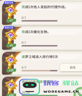 剑与远征翻翻乐奖励获取技巧与方法详解，助你轻松拿大奖