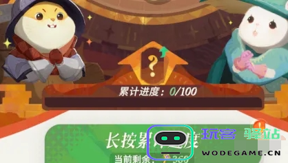 剑与远征翻翻乐奖励获取技巧与方法详解，助你轻松拿大奖