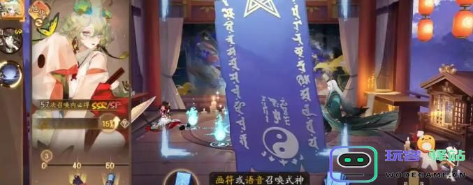 阴阳师2025年3月神秘图案的绘制方法详解
