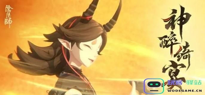 阴阳师2025年3月神秘图案的绘制方法详解