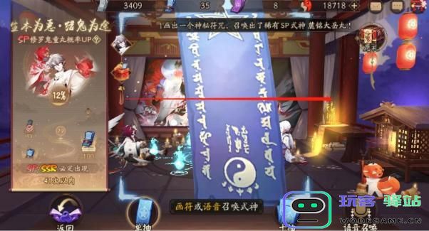 阴阳师2025年3月神秘图案的绘制方法详解