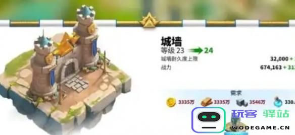 万龙觉醒升堡需要满足哪些前置条件？升堡的前置条件详细介绍