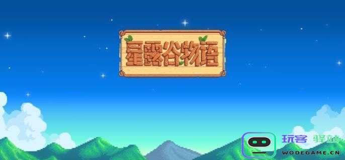 星露谷物语中的河鲈获取方法及收集技巧详解