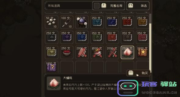 大江湖之苍龙与白鸟金钱快速获取指南，轻松刷钱方法揭秘