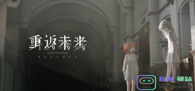 重回1999重返未来迷思海200m阵容如何合理搭配？阵容搭配技巧推荐