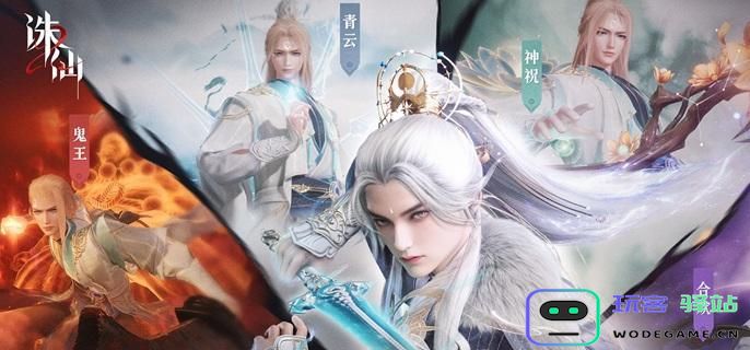 如何完成诛仙2中的盼君归期日奇遇任务？全面攻略解析