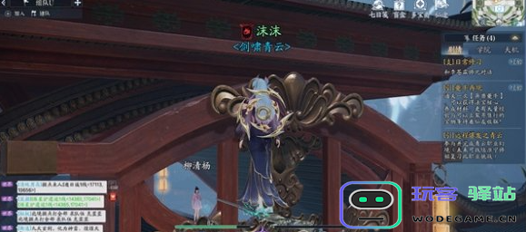 如何完成诛仙2中的盼君归期日奇遇任务？全面攻略解析