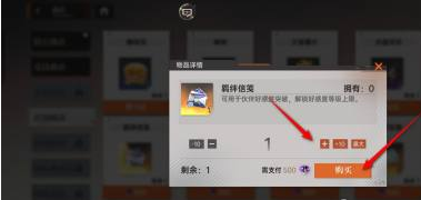 如何获取龙族卡塞尔之门中的羁绊信笺？详细获取方法解析