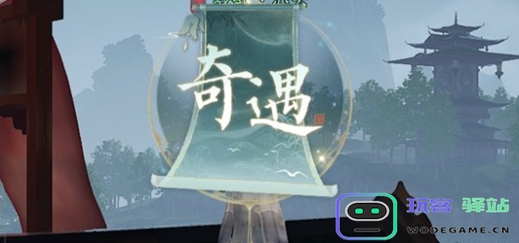 如何顺利完成诛仙2天外来仙奇遇任务攻略？全方位解析天外来仙奇遇的挑战与技巧