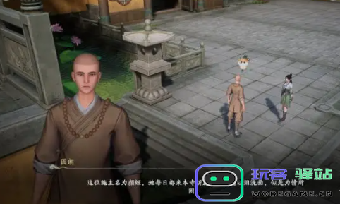 仙剑奇缘兰因絮果从头问奇遇任务详解及攻略分享