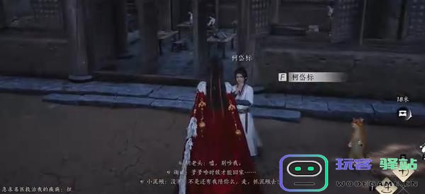 燕云十六声向壁虚造任务攻略详解，教你如何顺利完成万事知向壁虚造挑战