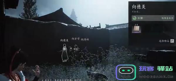 燕云十六声向壁虚造任务攻略详解，教你如何顺利完成万事知向壁虚造挑战