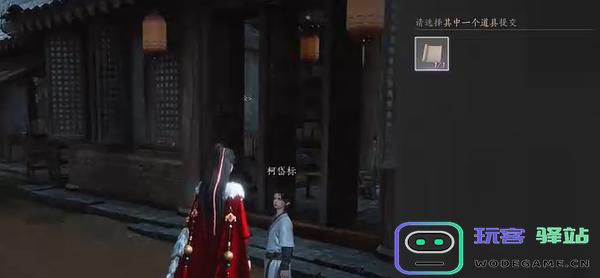 燕云十六声向壁虚造任务攻略详解，教你如何顺利完成万事知向壁虚造挑战