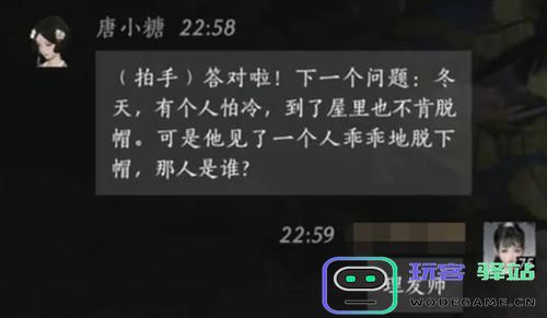 燕云十六声唐小糖提高好感度对话选项分享及100好感度话术技巧推荐