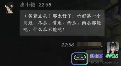 燕云十六声唐小糖提高好感度对话选项分享及100好感度话术技巧推荐