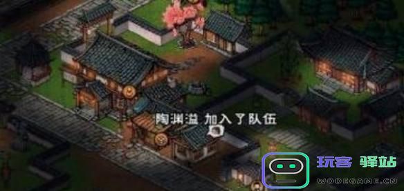 烟雨江湖陶渊溢的获取方式详解？教你轻松获得陶渊溢方法