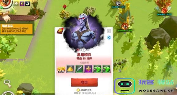 万龙觉醒警戒之箭获取攻略详解，教你如何获得警戒之箭
