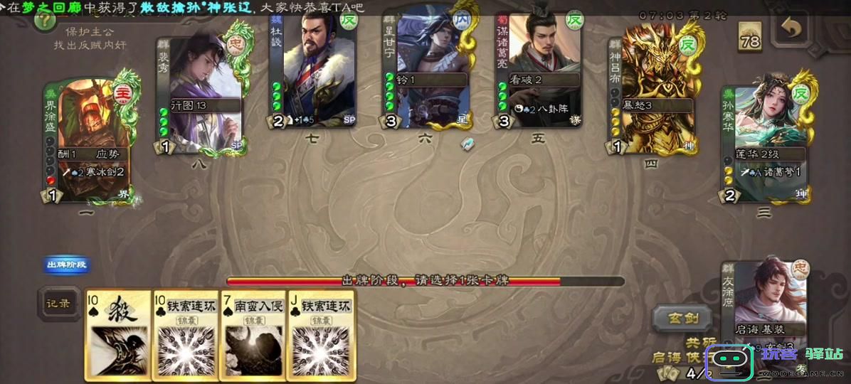 在三国杀中，徐庶这个角色值得投入抽取吗？关于徐庶的抽取策略分享
