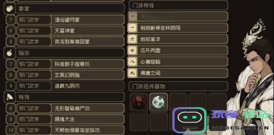 大江湖之苍龙与白鸟的邪门根基究竟有什么实际用途？详细解析邪门根基的作用