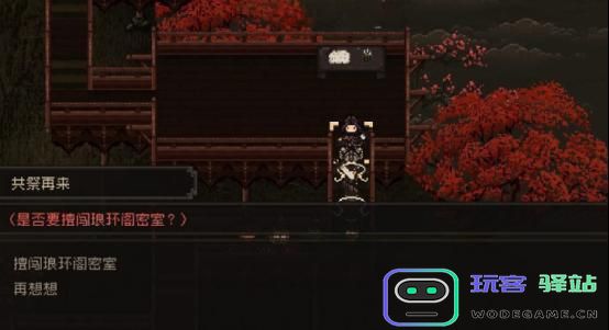 大江湖之苍龙与白鸟的邪门根基究竟有什么实际用途？详细解析邪门根基的作用