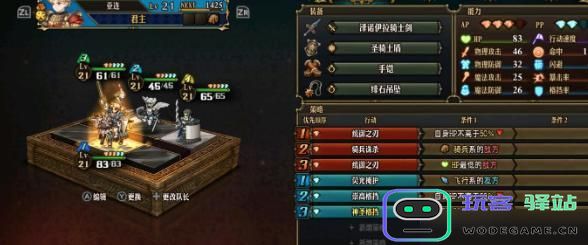 圣兽之王早期阵容如何选择？最佳前期队伍搭配建议