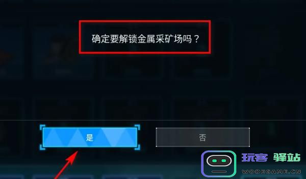 幻兽帕鲁的金属矿场如何解锁？详细解锁步骤与方法介绍