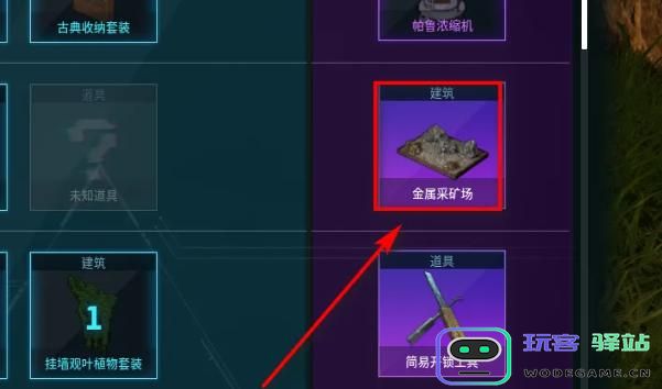 幻兽帕鲁的金属矿场如何解锁？详细解锁步骤与方法介绍