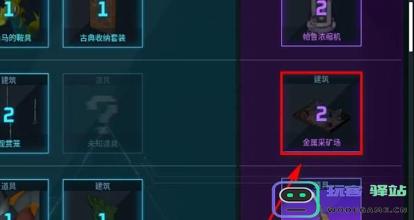 幻兽帕鲁的金属矿场如何解锁？详细解锁步骤与方法介绍