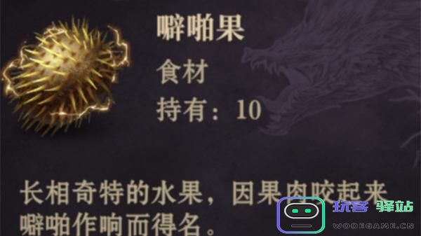 如何制作龙息神寂电光朗姆酒？详细电光朗姆酒自制步骤解析