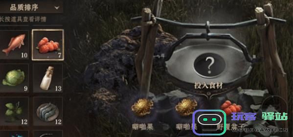 如何制作龙息神寂电光朗姆酒？详细电光朗姆酒自制步骤解析